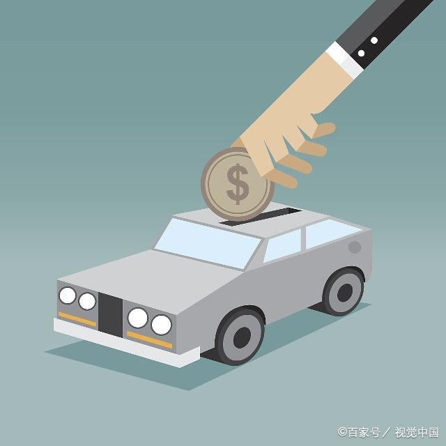 北京资金应急